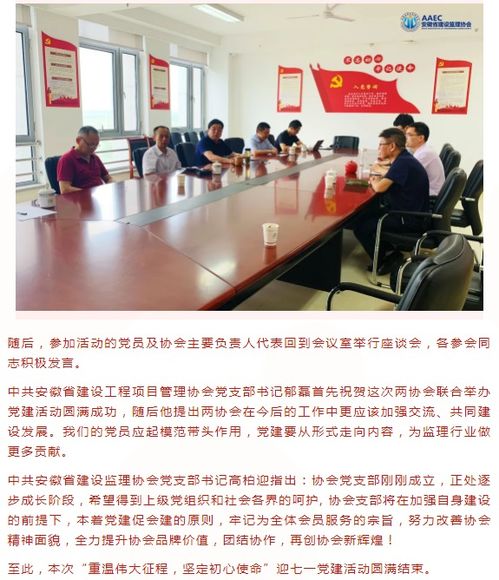 建设工程监理与中国的智造高质量发展共筑现代项目管理之魂